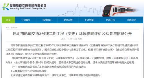 最新昆明爆料新闻报道,聚焦城市热点事件,揭秘背后真相